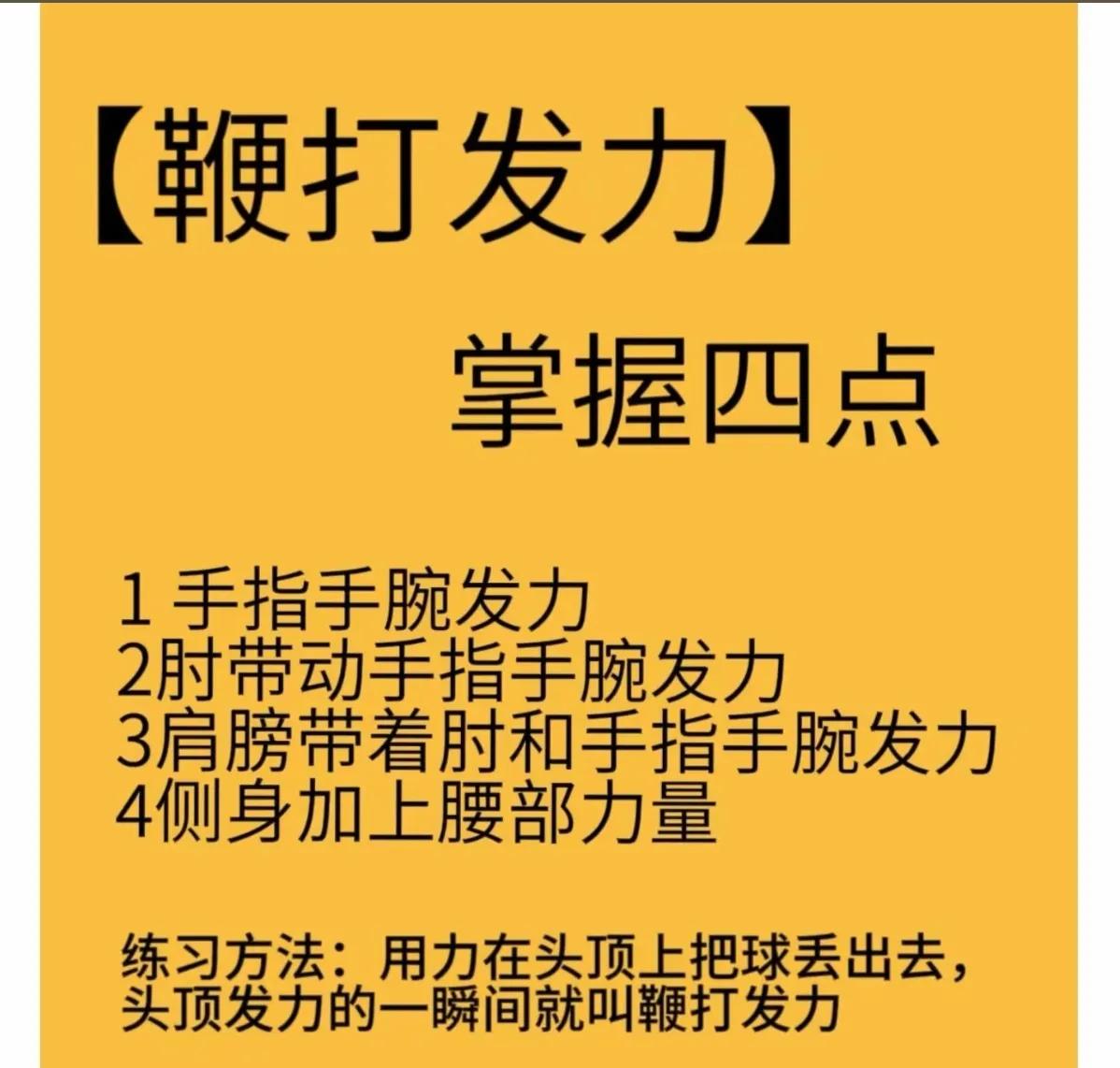 羽毛球步伐訓(xùn)練方法_羽毛球握拍技巧_羽毛球入門與提高