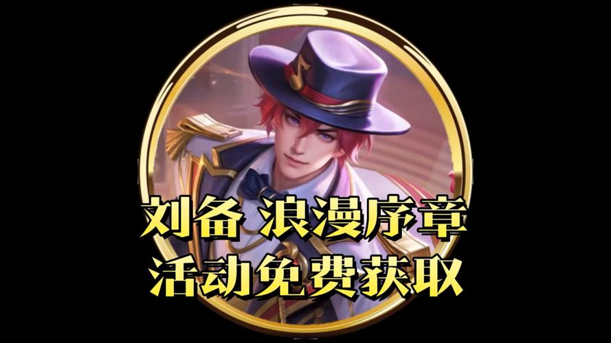 限時直售與活動參與：兩大核心方式獲取游戲皮膚福利