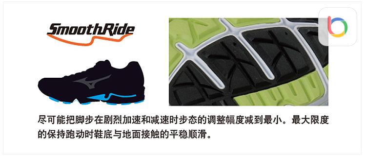 美津濃乒乓球鞋價格_美津濃跑鞋黑科技_美津濃運動鞋技術解析