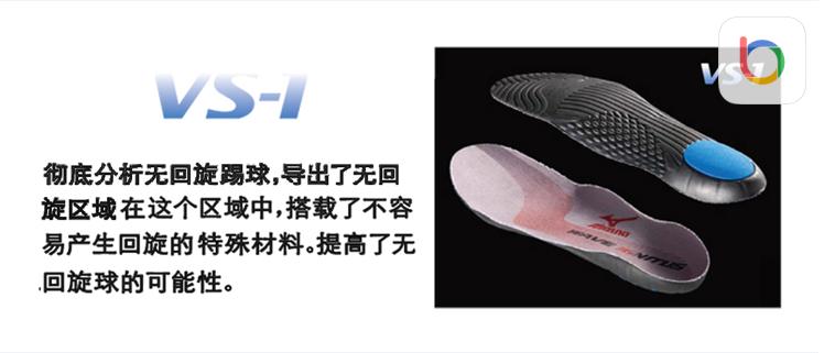 美津濃跑鞋黑科技_美津濃運動鞋技術解析_美津濃乒乓球鞋價格