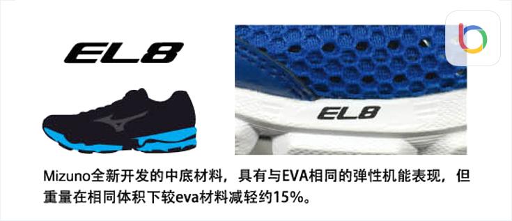 美津濃乒乓球鞋價格_美津濃運動鞋技術解析_美津濃跑鞋黑科技