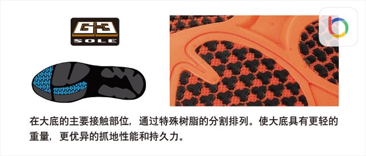 美津濃運動鞋技術解析_美津濃乒乓球鞋價格_美津濃跑鞋黑科技