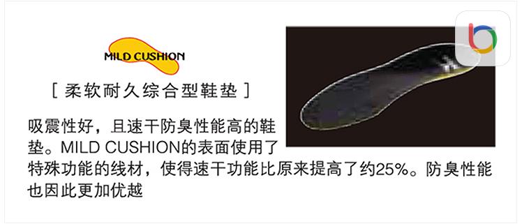 美津濃乒乓球鞋價格_美津濃運動鞋技術解析_美津濃跑鞋黑科技