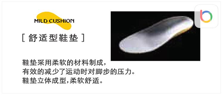 美津濃乒乓球鞋價格_美津濃運動鞋技術解析_美津濃跑鞋黑科技