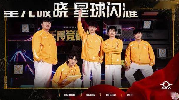 OMG LPL首冠隊(duì)伍回顧_OMG 2025賽季總結(jié)_2025英雄聯(lián)盟世界總決賽omg比賽視頻