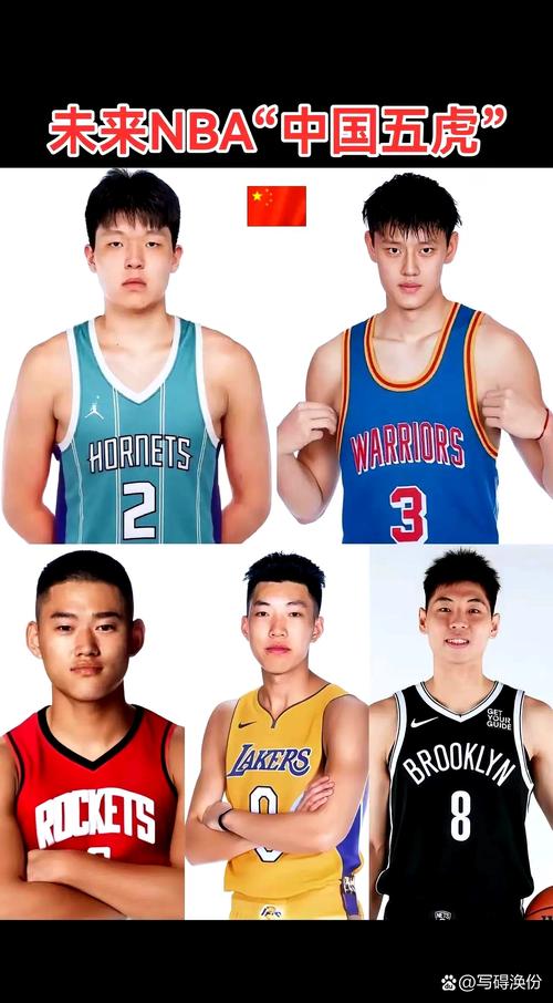 2025年NBA選秀楊瀚森預(yù)測(cè)_楊瀚森選秀前景分析_2025年nba選秀前三